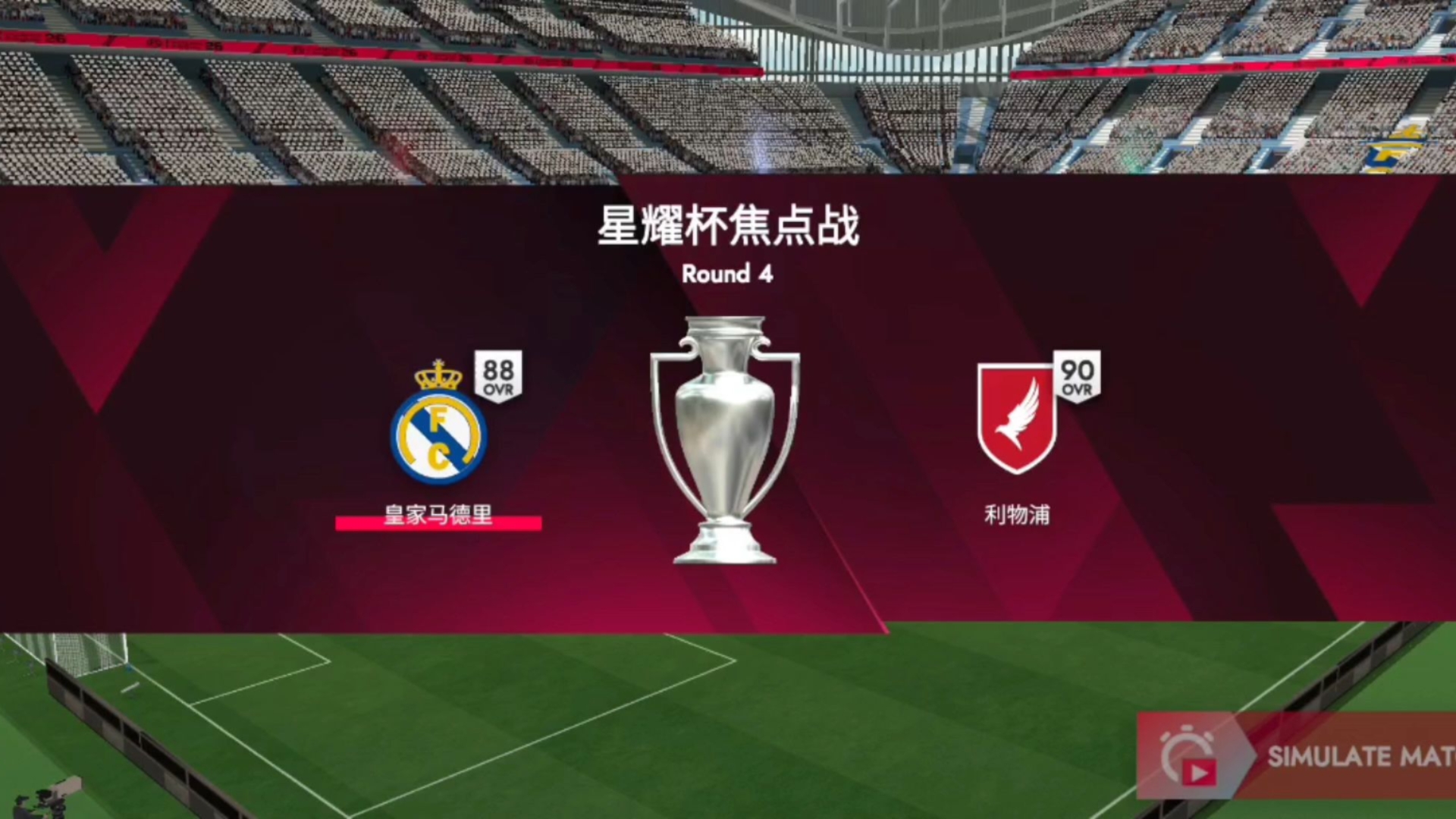 赛前意甲焦点战，利物浦复出首秀，信心回归，身体对抗强度拉满的简单介绍